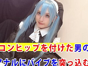 Individual shooting Video of a man's daughter with a silicon hip into an anal.